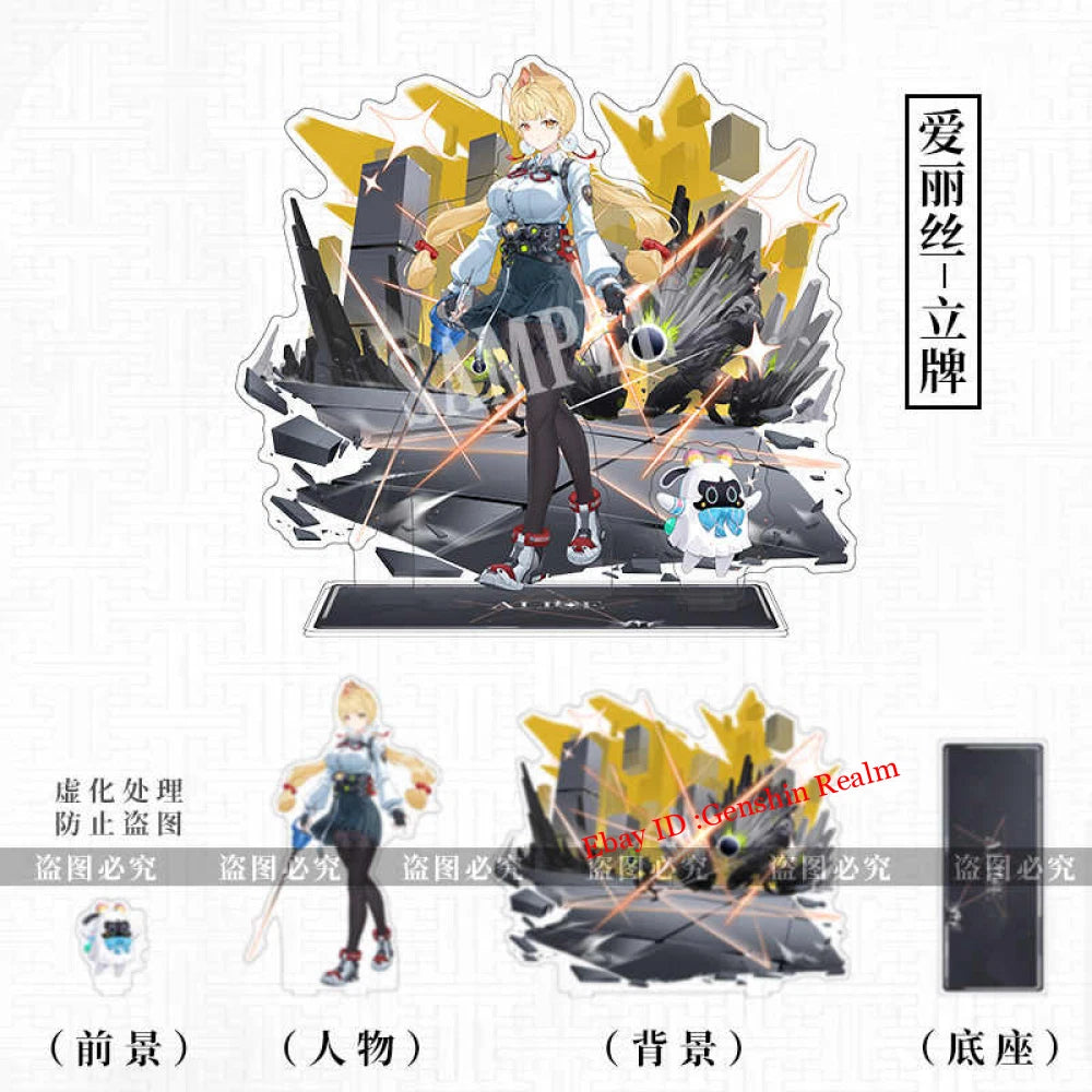 Anime Zenless Zone Zero Alice Deluxe Acrylic Desktop Stand Figure Collection 07FC0E-D4 - KOEEK