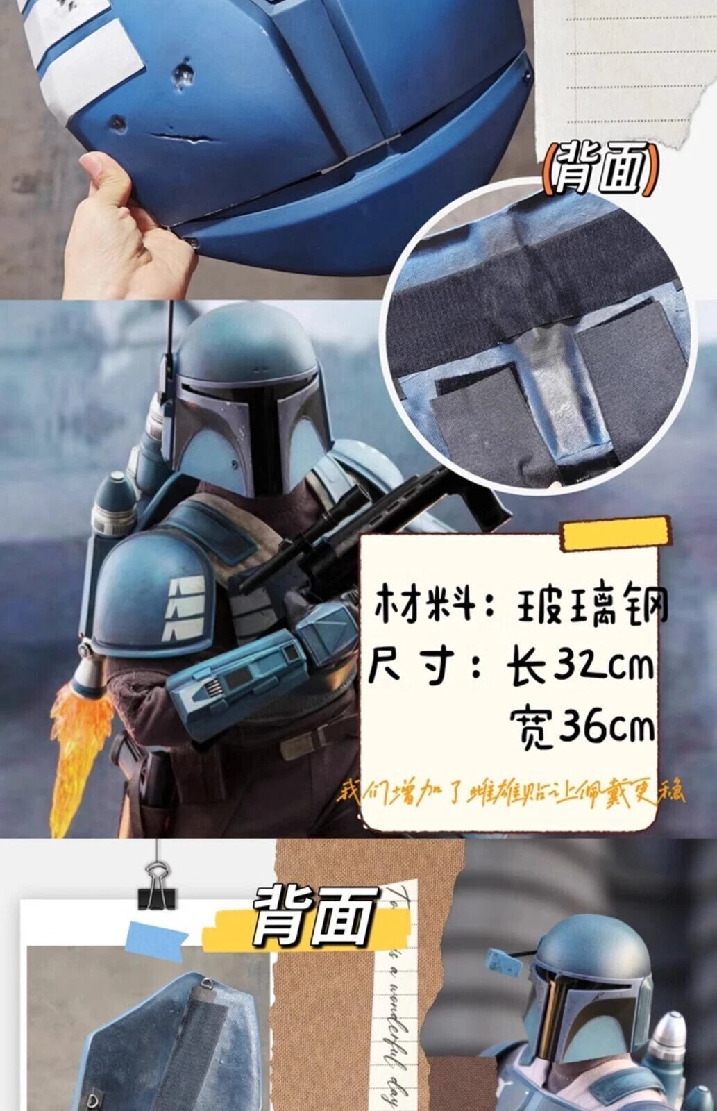 Star Wars The Mandalorian Death Watch Cosplay Armor FRP Helmet Full Set Props 07FC0E-D4 - KOEEK