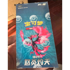 IN STOCK Pokemon S-Chinese Sword & Shield 5.5 CS3.5C Jumbo Booster Box Sealed 07FC0E-D4 - KOEEK