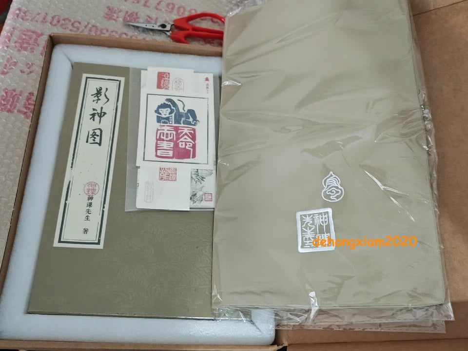 Black Myth: Wukong Official Art Book 影神图Chinese Book Picture Album Collect Gift 07FC0E-D4 - KOEEK