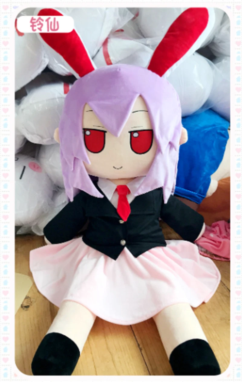 TOUHOU PROJECT Fumo Reisen Udongein Inaba Large Plush Doll Stuffed Toy Gift 47in 07FC0E-D4 - KOEEK