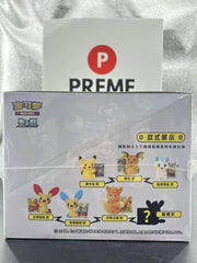 Pokemon TCG Chinese SC Nuzzle Cheeks Plush Toy Card Display Gift Box 1 Full case 07FC0E-D4 - KOEEK