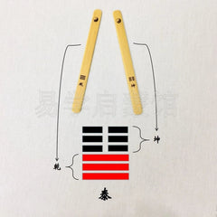 I Ching Divination Set Bamboo Sticks Tube Guide Book Bag Beginner Teaching Tool 07FC0E-D4 - KOEEK
