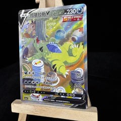 IN STOCK Pokemon Chinese Tyranitar V 143/125 CS3aC Alt Art SR Sword & Shield MAO 07FC0E-D4 - KOEEK