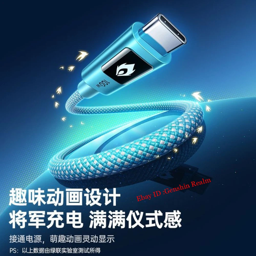 Anime Honkai: Star Rail Yao Guang 100W Type-C Fast Charging Cable Gift 07FC0E-D4 - KOEEK