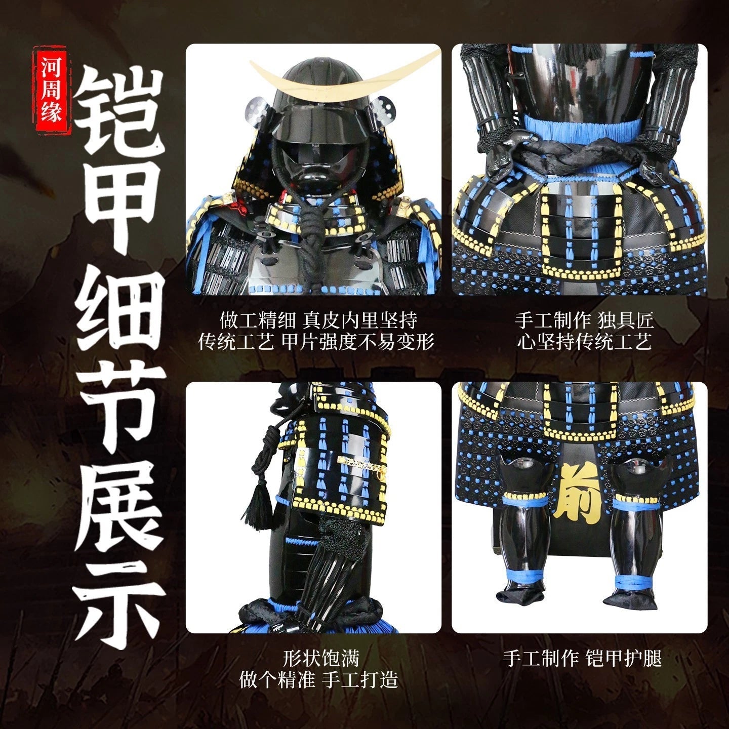 Samurai Armor Shiny Blue Black Japanese Armor Tōsei Gusoku Ornament Collectible 07FC0E-D4 - KOEEK