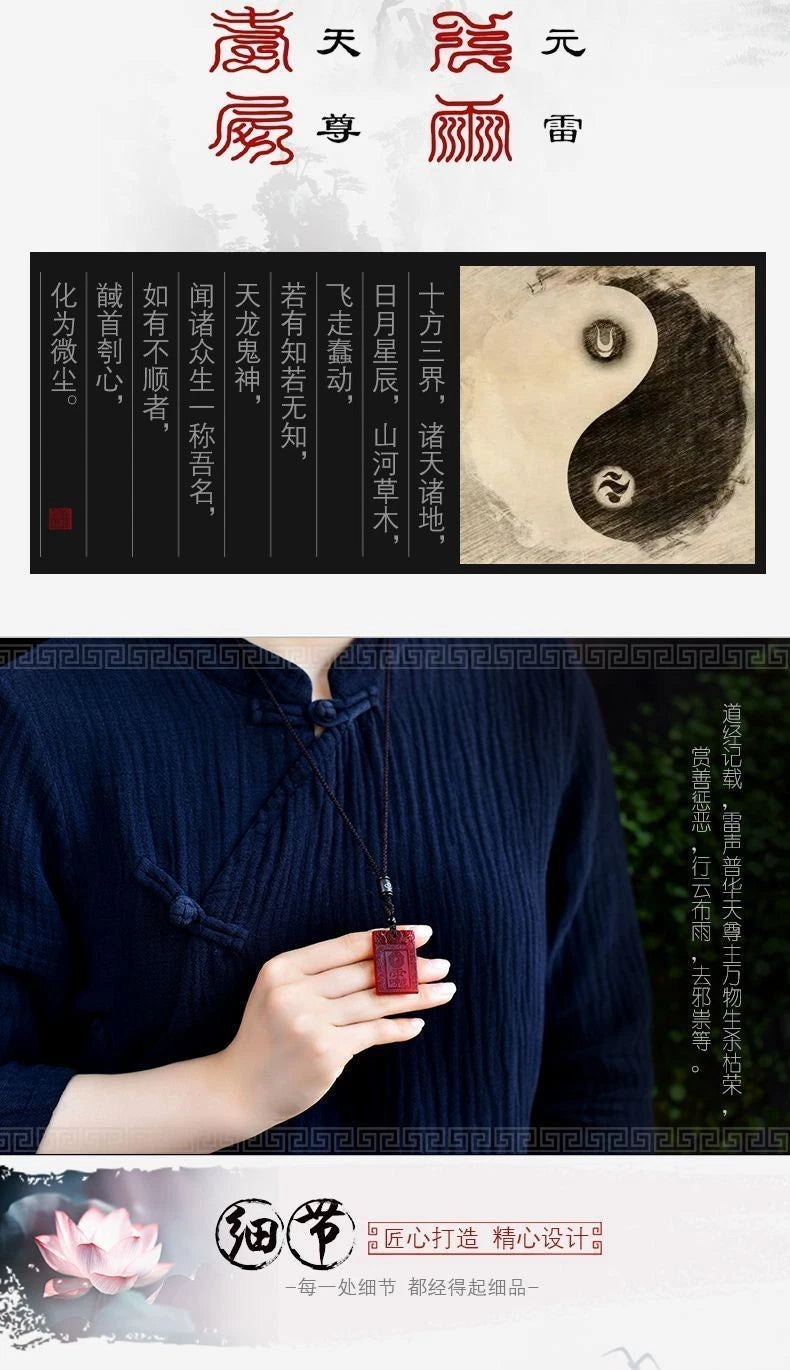 Red Agate Style Taoist Leisheng Puhua Heavenly Lord Pendant Amulet Charm 07FC0E-D4 - KOEEK