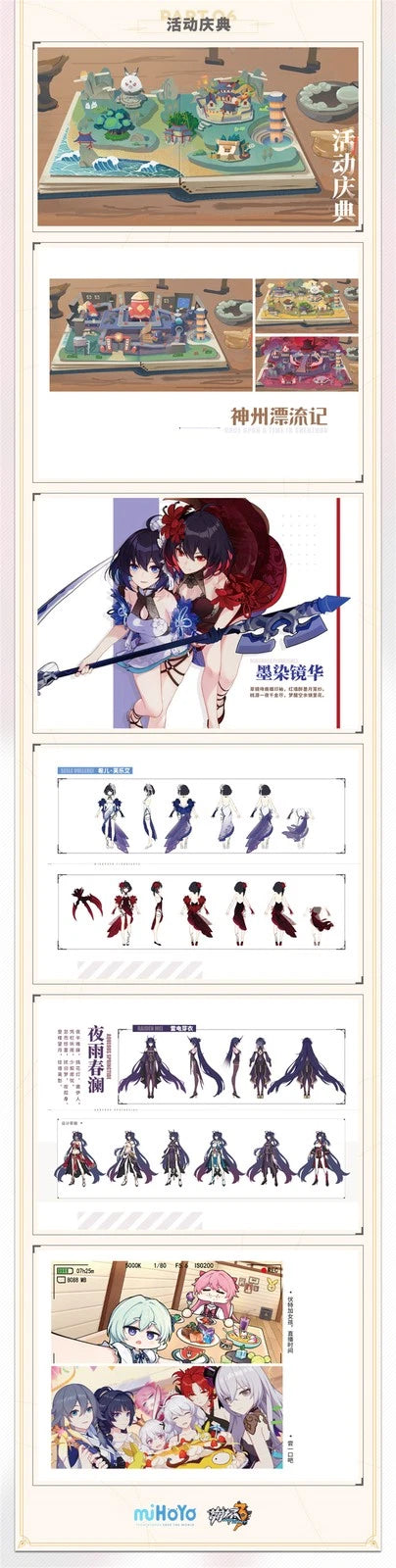 Honkai Impact 3 Trails Of Comets Official Illustration Vol. 1 Album Art Book 07FC0E-D4 - KOEEK