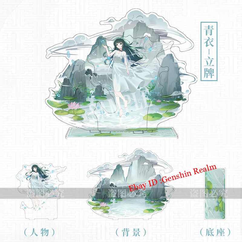 Anime Zenless Zone Zero Qingyi Deluxe Acrylic Desktop Stand Figure Collection 07FC0E-D4 - KOEEK