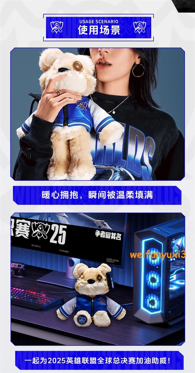 League of Legends 2025 Game Competition Plush Doll Stuffed Bear Collectible Gift 07FC0E-D4 - KOEEK
