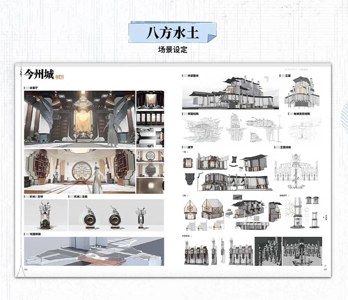Wuthering Waves Vol.01 Official Art Collection Book + Extras Chinese Version WUTHERING_WAVES - KOEEK