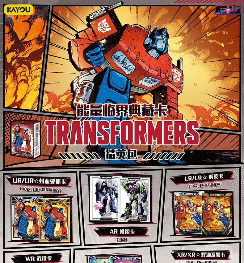 KAYOU Transformers Energon Critical Elite Pack Wave 1 Sealed Box 10 Packs 07FC0E-D4 - KOEEK