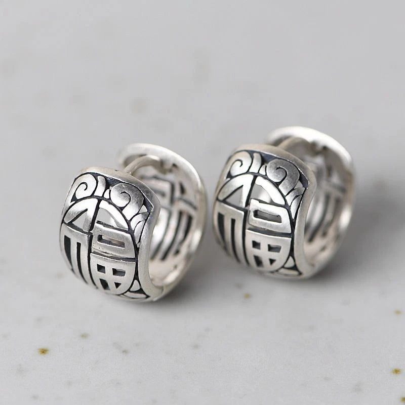 "Fu" Chinese Style Hollow Fortune Character Earrings Silver Plated Craft 07FC0E-D4 - KOEEK