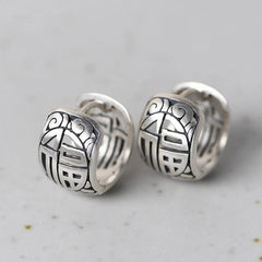 "Fu" Chinese Style Hollow Fortune Character Earrings Silver Plated Craft 07FC0E-D4 - KOEEK