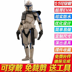 Star Wars Captain Rex Cosplay Wearable Armor Self Assembling Coloring EVA Prop 07FC0E-D4 - KOEEK