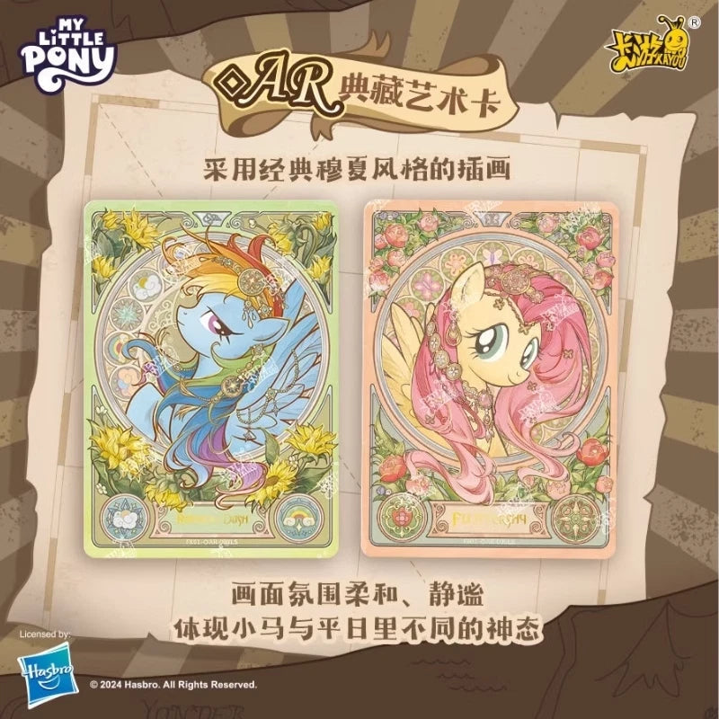 Kayou My Little Pony Official Booster Starry Bag VOL.1 CCG Trading Card 1 Box 07FC0E-D4 - KOEEK