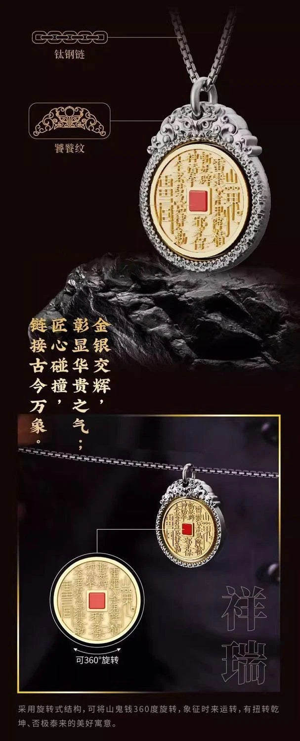 Rotating Pendant Keychain Chinese Style  Charm Unisex Accessories 07FC0E-D4 - KOEEK