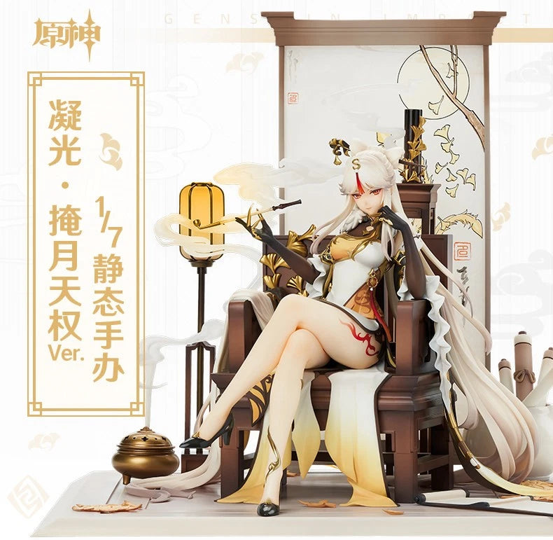 Mihoyo Genshin Impact Ningguang Orchid's Evening Gown Ver. 1/7 Static Figure MIHOYO - KOEEK