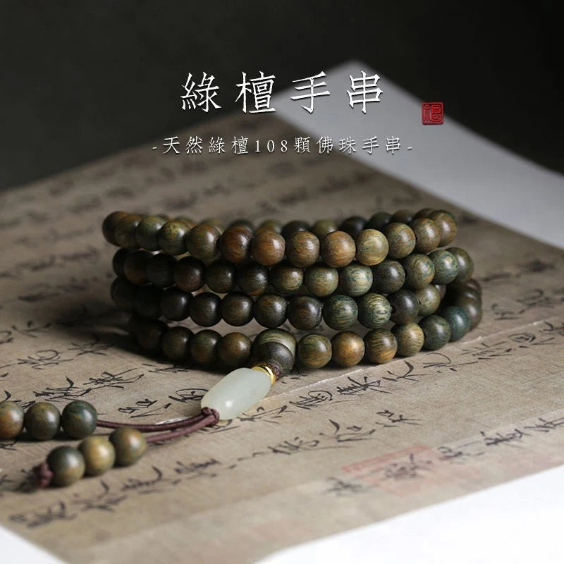 108 Beads Bracelet 8mm Green SandalwoodTriple Wrap Unisex Mala Buddhist Prayer 07FC0E-D4 - KOEEK
