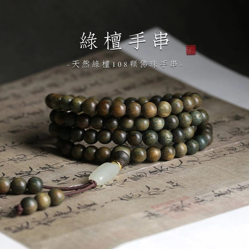 108 Beads Bracelet 8mm Green SandalwoodTriple Wrap Unisex Mala Buddhist Prayer 07FC0E-D4 - KOEEK