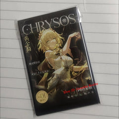 13Pcs/Set Anime Honkai: Star Rail Limited Edition Card Decor Collection Gift 07FC0E-D4 - KOEEK