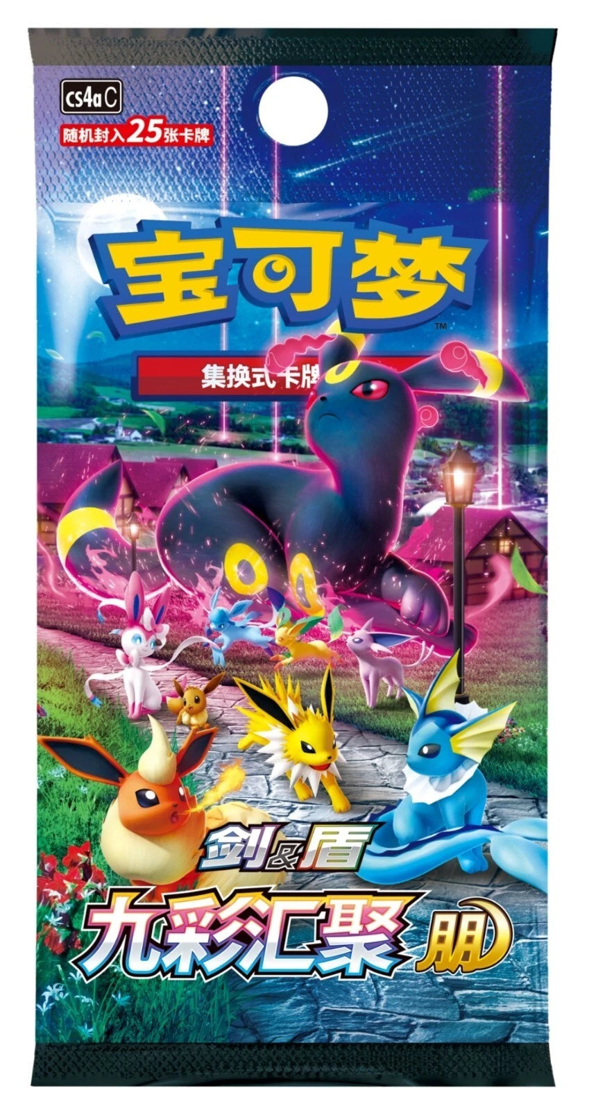 Pokemon Chinese TCG Brilliant Energy Gift Box "Water Energy" Sealed With Shrink 07FC0E-D4 - KOEEK