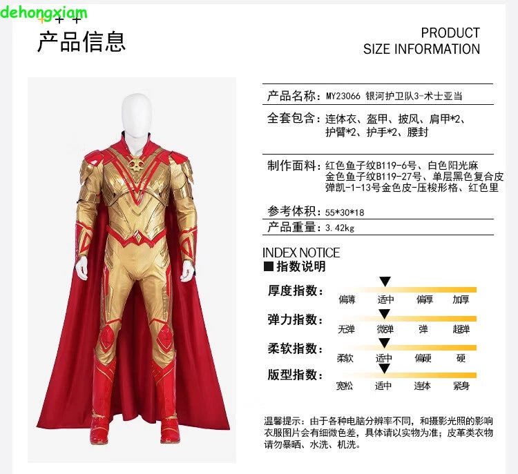 Guardians Of The Galaxy Vol 3 Adam Warlock Cosplay Halloween Costume Shoes Armor 07FC0E-D4 - KOEEK