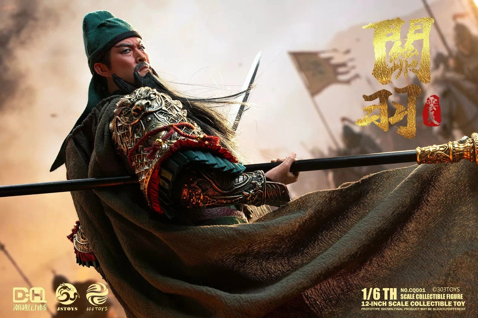303TOYS 1/6 Scale Three Kingdoms General Guan Yu (Yunchang) Action Figure Toys 07FC0E-D4 - KOEEK