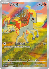 IN STOCK 2026 Pokemon Chinese Exclusive CBB4C Gem Pack Vol.4 Sealed Pack 07FC0E-D4 - KOEEK