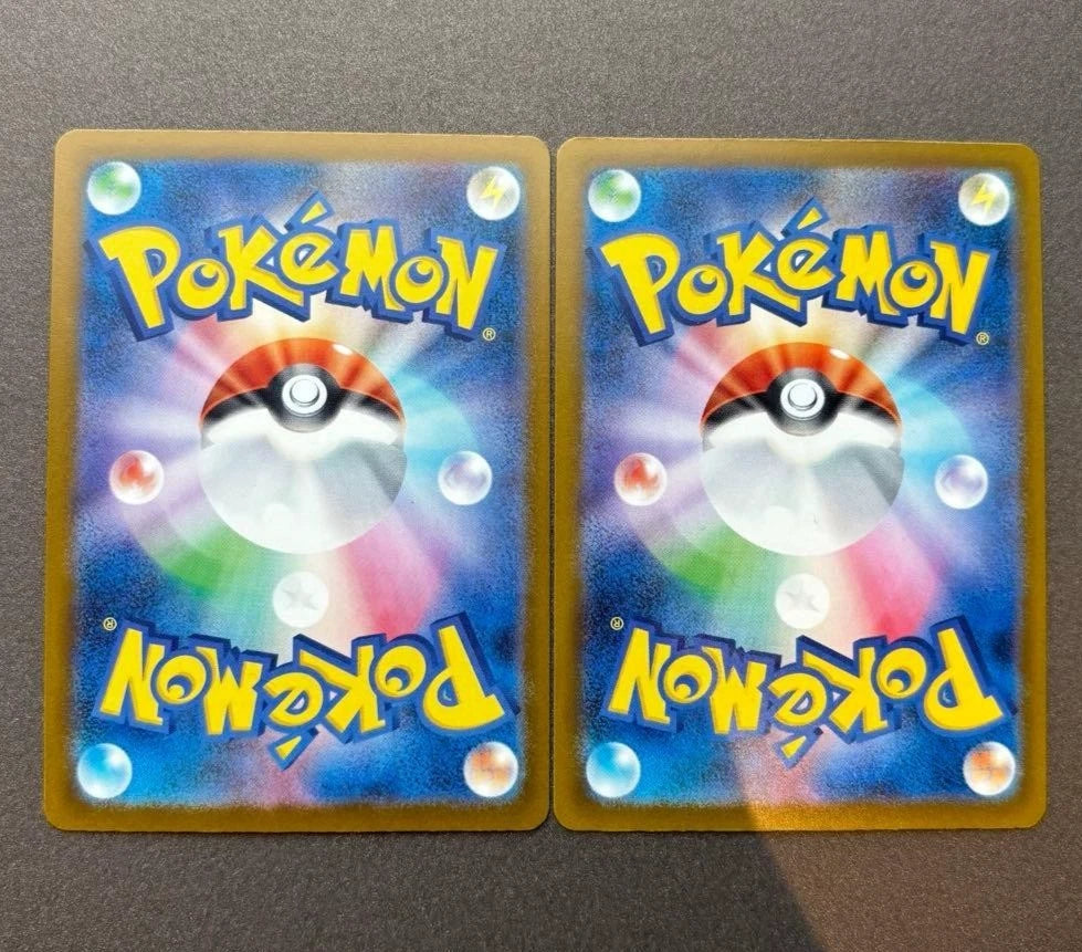 Pokemon Japanese MEGA Dream ex MEGA Dragonite ex MA SAR Set M2a-232/193&246/193 07FC0E-D4 - KOEEK
