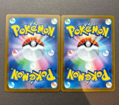 Pokemon Japanese MEGA Dream ex MEGA Dragonite ex MA SAR Set M2a-232/193&246/193 07FC0E-D4 - KOEEK