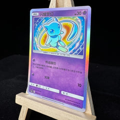 IN STOCK Pokemon Chinese CSMJC-005 Shining Mew Holo Card From Pokemon Ball Gift 07FC0E-D4 - KOEEK