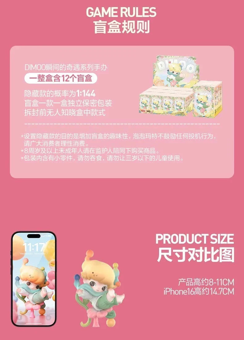 Authentic DIMOO MOMENT IN BLOOM Series Blind Box Confirmed Figures Toy Gift 07FC0E-D4 - KOEEK