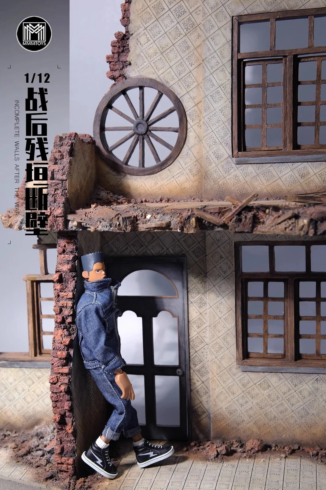 MMMTOYS 1/12 Incomplete Walls After The War Background for 6" Action Figure 07FC0E-D4 - KOEEK