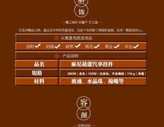 GS186麻尼葫芦六字真言汽车挂件内饰装饰用品后视镜挂饰吊坠 07FC0E-D4 - KOEEK
