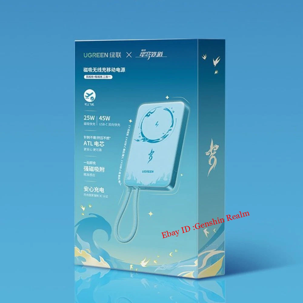 Anime Honkai: Star Rail Yao Guang 25 Watt Magnetic Power Bank Gift  (10,000 mAh) 07FC0E-D4 - KOEEK
