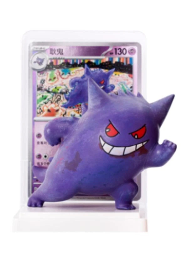 Pokémon Chinese Exclusive Dream Drawing 151Figurine Toy Gift Confirmed Blind Box 07FC0E-D4 - KOEEK