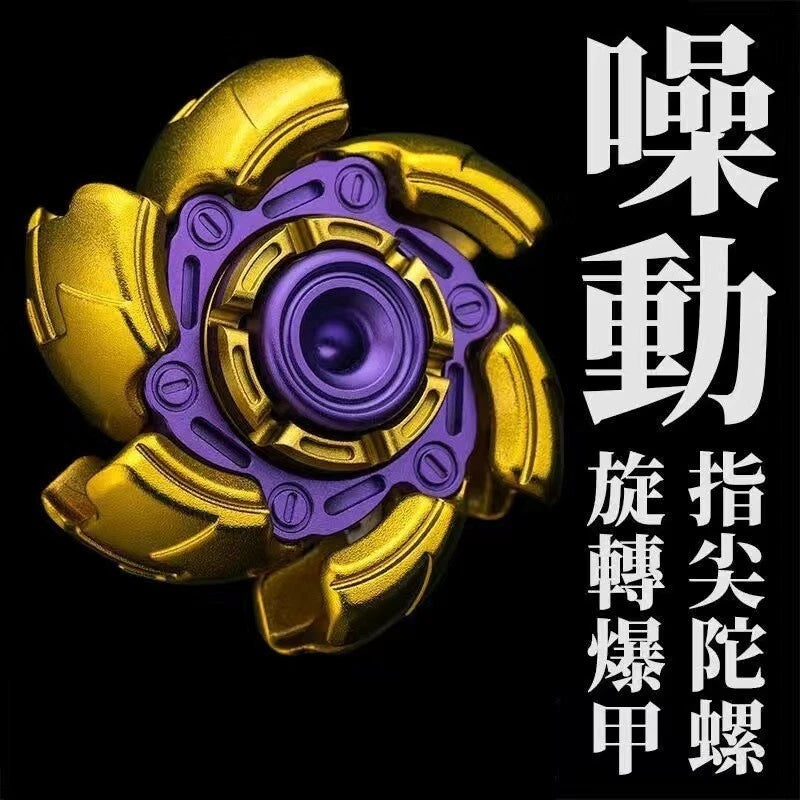 Deformation Mecha Fidget Spinner EDC Hand Spinner ADHD Fidget Toys 07FC0E-D4 - KOEEK