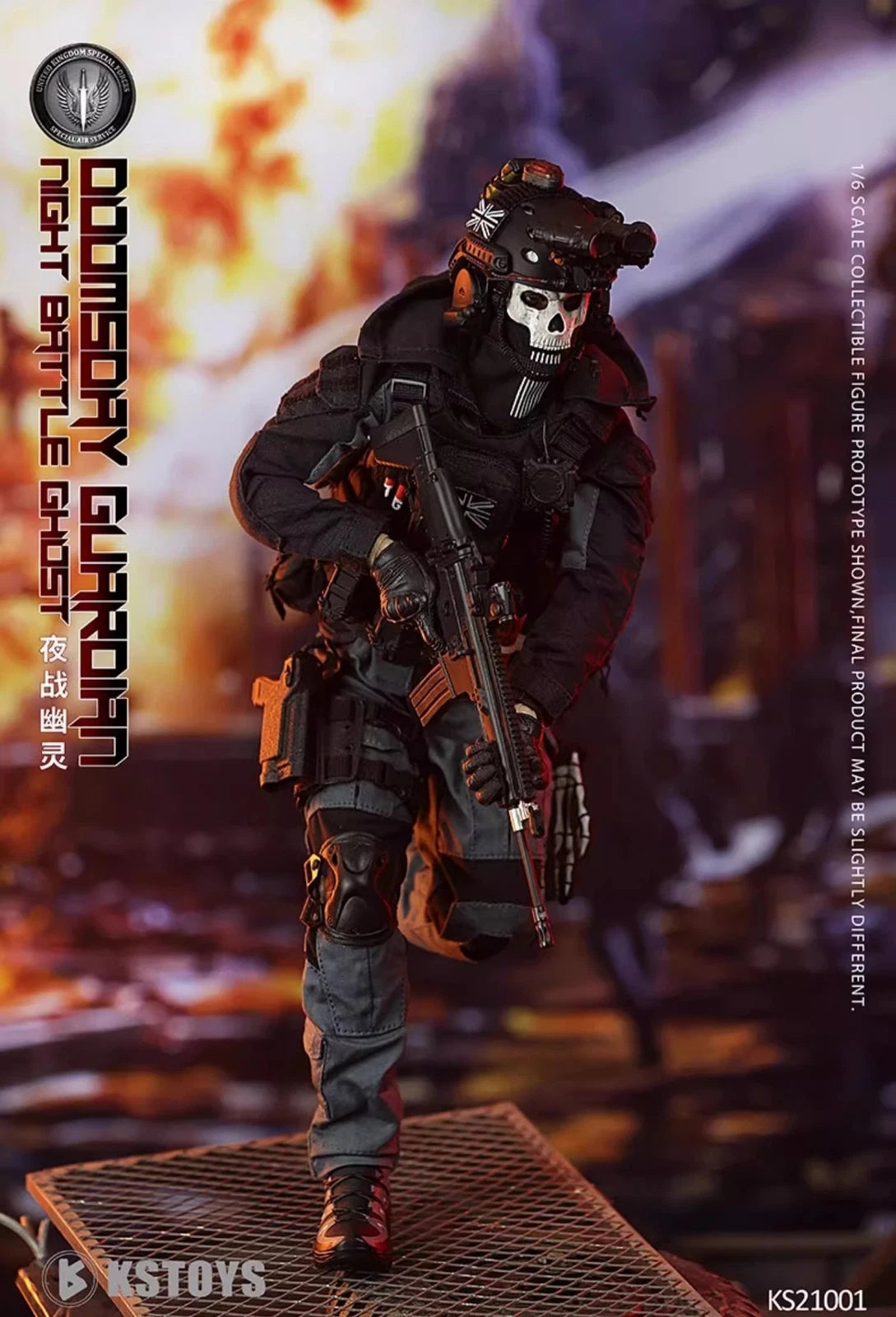 FLAGSET KS21001 Night War Ghost Simon Riley 1/6 Action Figure Collect  Boxed! FLAGSET - KOEEK