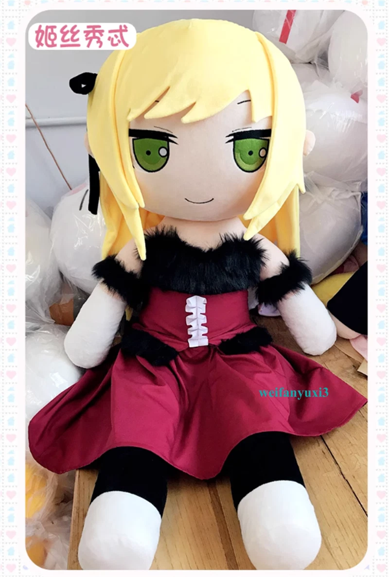 47" Touhou Project Kissshot Acerolaorion Heartunder Blade Plush Doll Stuffed Toy 07FC0E-D4 - KOEEK