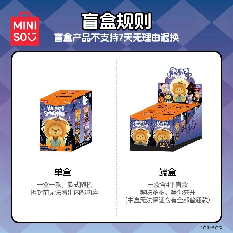MINISO Disney Winnie the Pooh Halloween Spooky Night Series Blind Box Toy 07FC0E-D4 - KOEEK