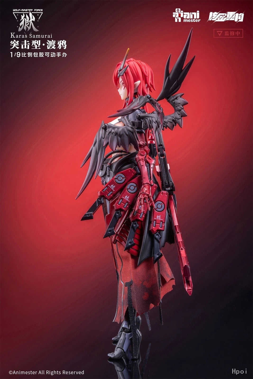 AniMester Wolf-Mastiff Force Karas Samurai 1/9 Complete Action Figure Model Toys ANIME - KOEEK