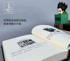 Anime HUNTER×HUNTER Chrollo Lucilfer Notebook Album Picture Book Cosplay Gift 07FC0E-D4 - KOEEK