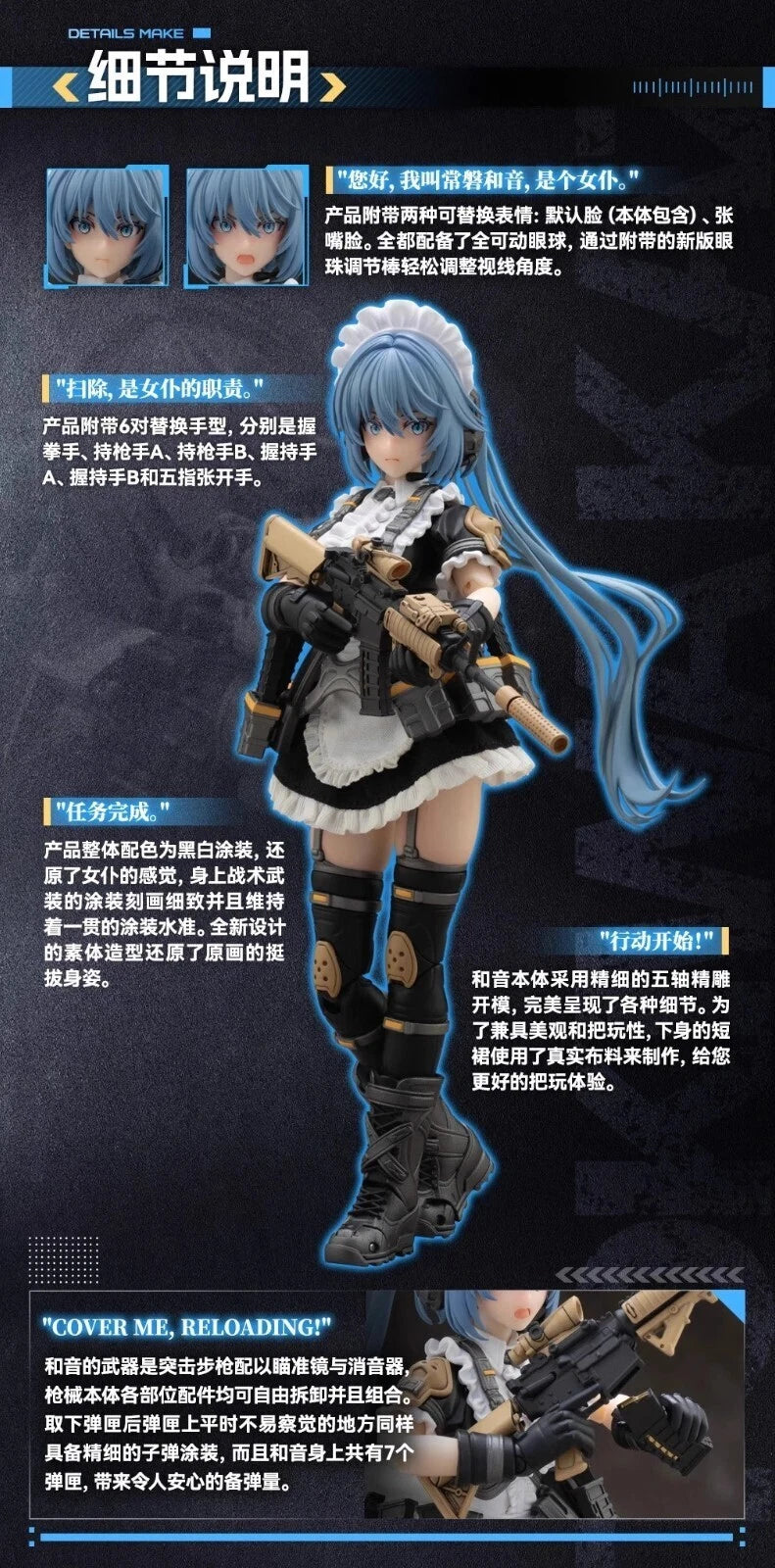 Snail Shell RA-02 RA02 1/12 Tactical Maid Tokiwa Kazune Action Figure Model 16cm 07FC0E-D4 - KOEEK