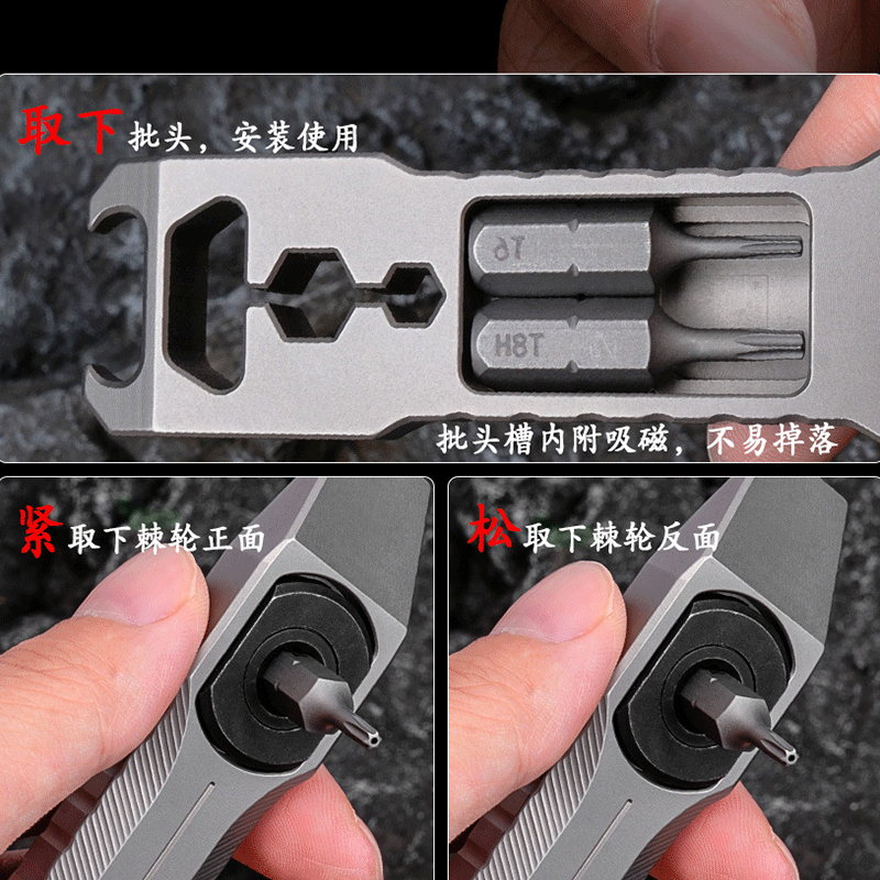EDC Titanium Alloy Keychain Pocket Pry Bar Crowbar Opener Outdoor Multi Tools 07FC0E-D4 - KOEEK
