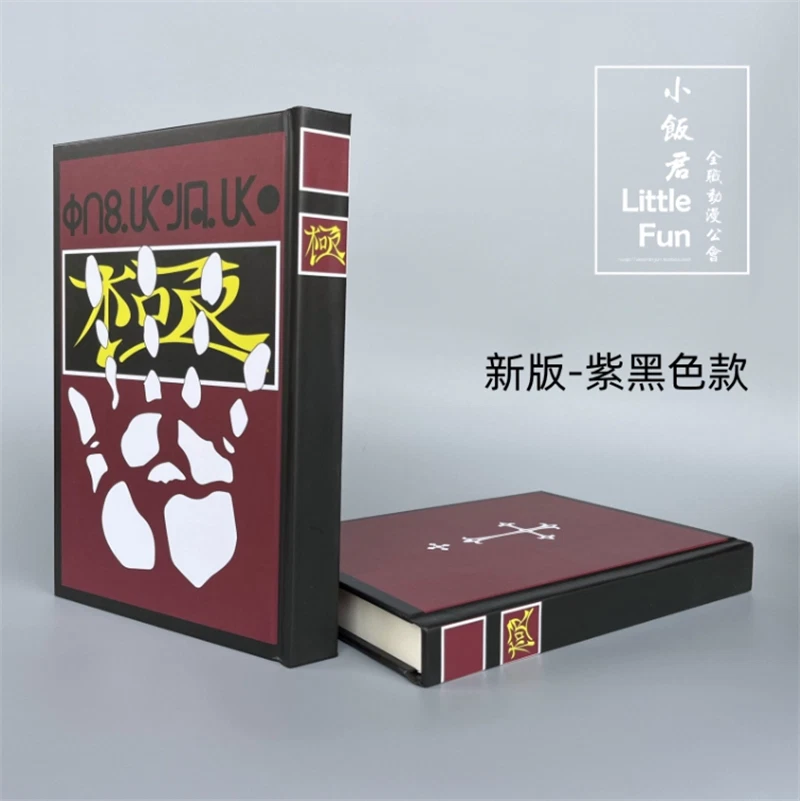 Anime HUNTER×HUNTER Chrollo Lucilfer Notebook Album Picture Book Cosplay Gift 07FC0E-D4 - KOEEK