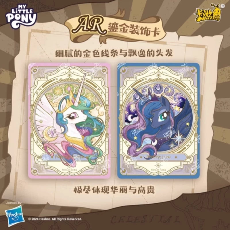 Kayou My Little Pony Official Booster Starry Bag VOL.1 CCG Trading Card 1 Box 07FC0E-D4 - KOEEK