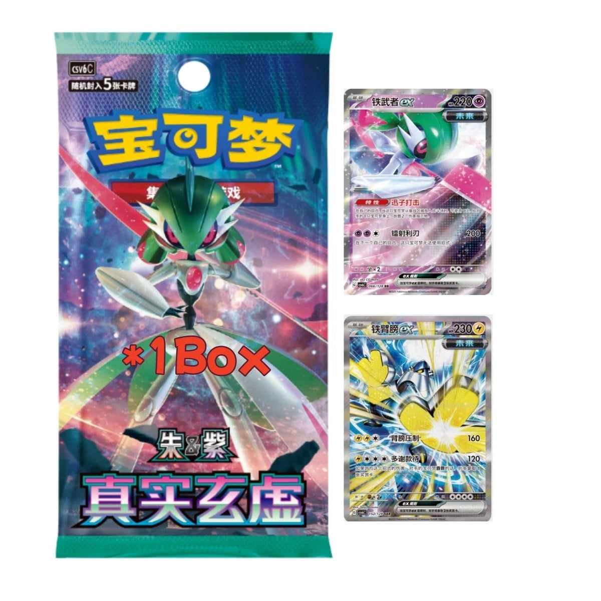 IN STOCK Pokemon Chinese CSV6C Mystic&Void Iron Hands Exclusive Slim Box Sealed 07FC0E-D4 - KOEEK