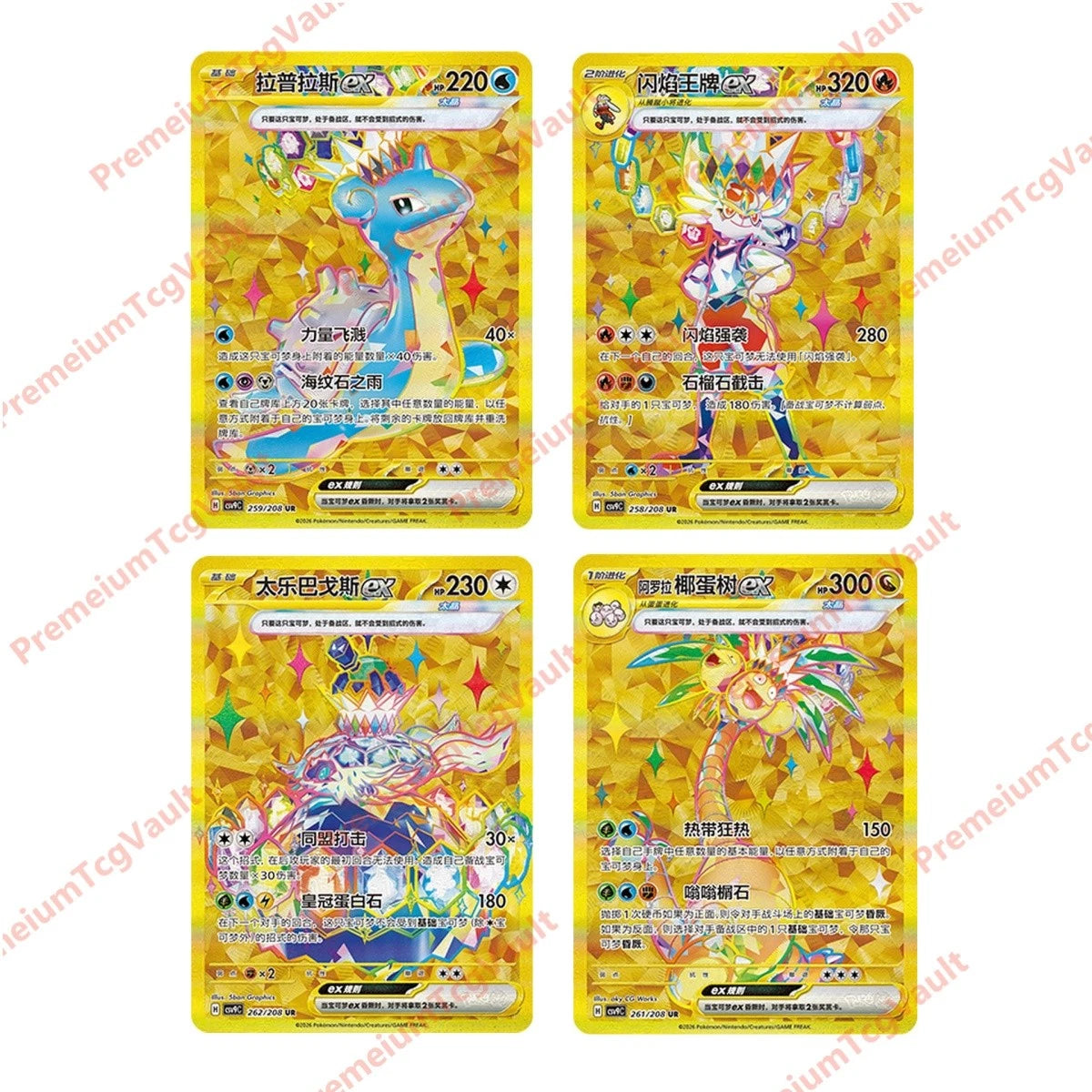 Pokémon TCG S-Chinese CSV9C Scarlet &Violet Stellar Glass UR Set 4 Cards NM 07FC0E-D4 - KOEEK