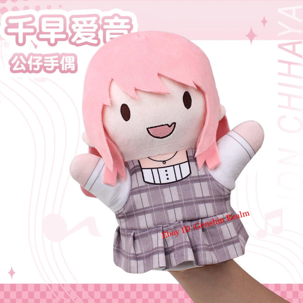 Anime BanG Dream! It's MyGO!!!!! Anon Chihaya Plush Doll Hand Puppet Gift 07FC0E-D4 - KOEEK
